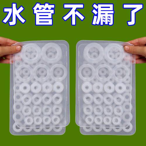 原装硅胶维修包厨房水龙头O型密封圈龙头旋转维修配件胶硅胶垫片