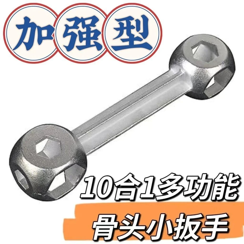 骑行工具多功能多型号便携骨头扳手通用单车多用扳手修车装备一体