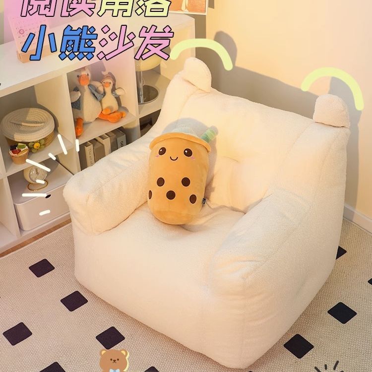 儿童沙发阅读书角懒人迷你小沙发小熊可爱宝宝卡通座椅羊羔绒沙发