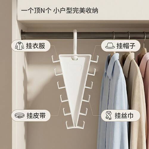 新款双边挂架收纳整理宿舍多功能围巾发圈衣架衣服帽子
