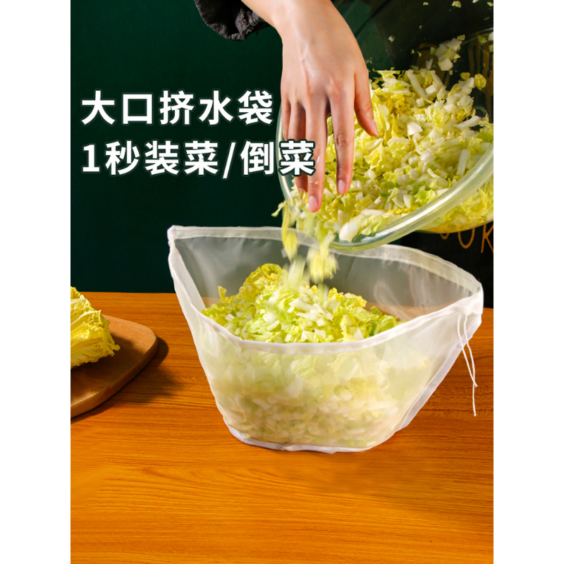 菜馅挤水器挤菜水神器布袋饺子馅挤馅袋家用脱水器厨房蔬菜攥馅袋,餐饮具,一次性过滤袋/调料袋,淘宝优惠券,粉丝福利购,淘宝优惠卷