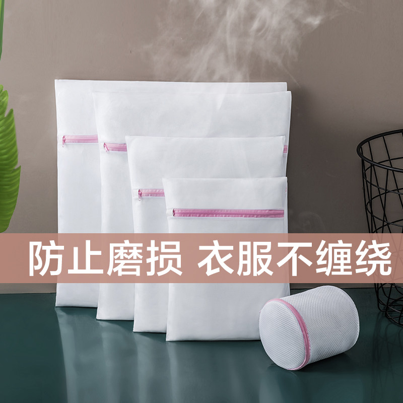 洗衣袋洗衣机专用防变形家用文胸过滤网兜内衣大号加厚网袋护洗袋,收纳整理,护洗袋,淘宝优惠券,粉丝福利购,淘宝优惠卷