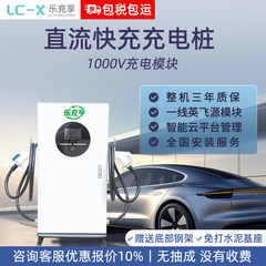 20/30/40/60/120kw千瓦直流快充充电桩家商用9九孔新能源汽车380V