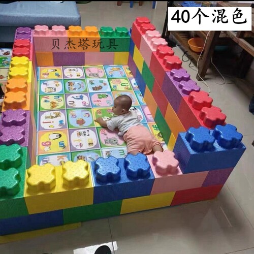 儿童epp积木乐园商场泡沫积木城堡墙围栏大块泡沫室内玩具游乐场