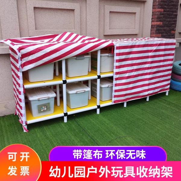 Товары от 新云幼儿园玩具