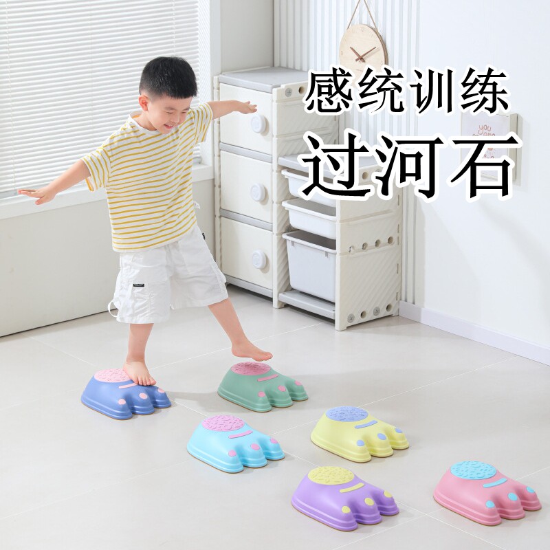 过河石踩踏石感官平衡协调感统