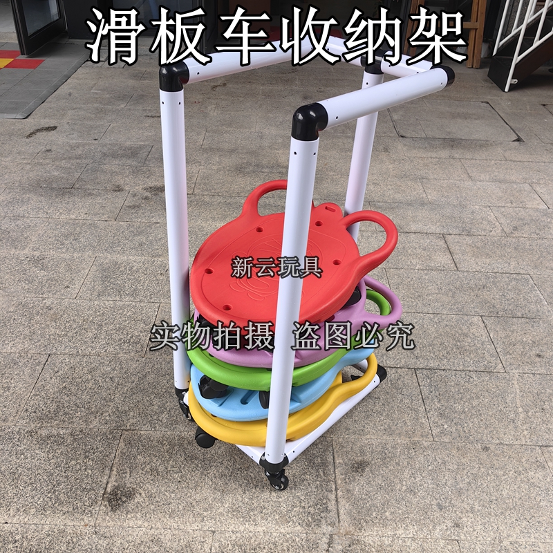 幼儿园滑板车平衡车收纳架带轮子