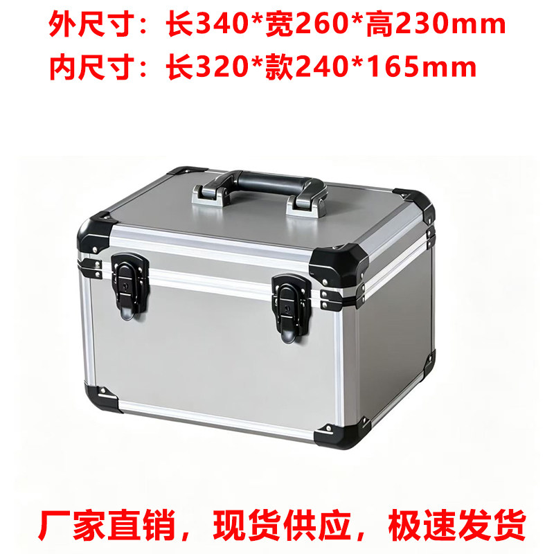铝合金工具箱手提式航模遥控箱设备仪器箱维修箱子五金车载储物箱