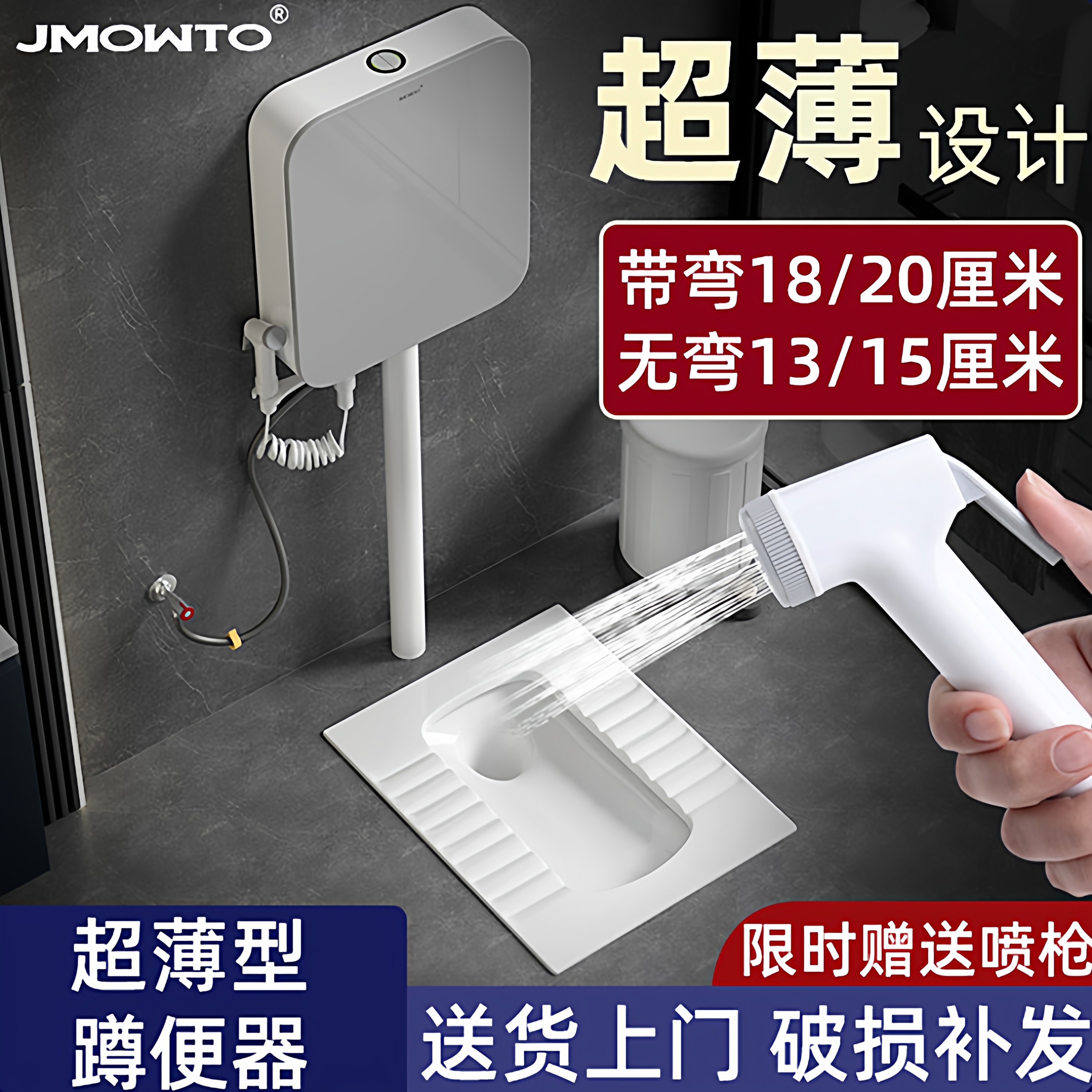 超薄型蹲便器水箱套装13/15/18/20cm带存水弯薄款蹲厕蹲坑式家用,家装主材,蹲便器,淘宝优惠券,粉丝福利购,淘宝优惠卷