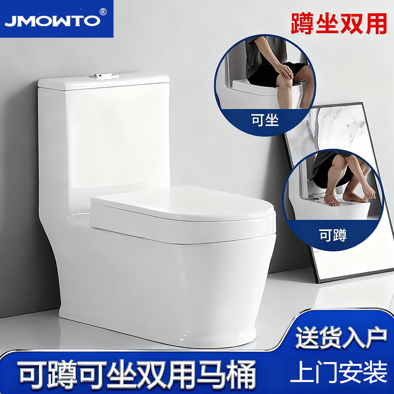 蹲坐两用马桶一体式可蹲可坐虹吸式座便器双用蹲便器蹬坐厕二合一,家装主材,蹲便器,淘宝优惠券,粉丝福利购,淘宝优惠卷
