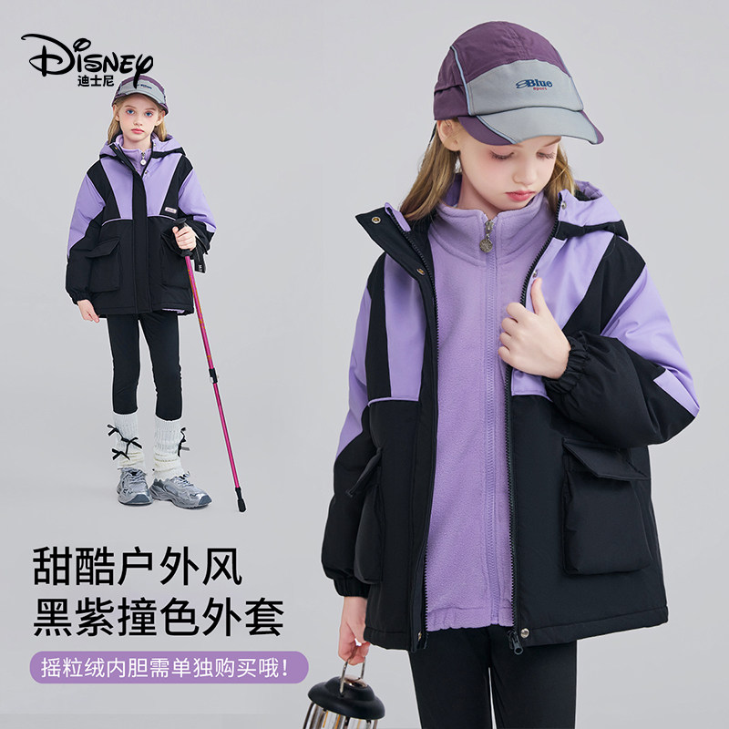 迪士尼女童软壳外套2026冬季儿童保暖夹棉上衣中大童流行衣服童装