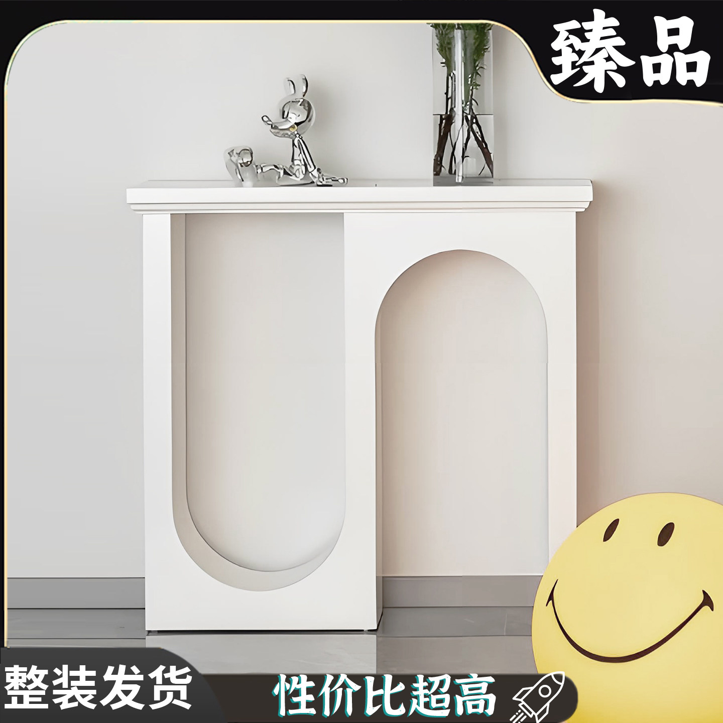 法式玄关桌客厅走廊靠墙双拱形设计置物架隔断艺术网红白色玄关台