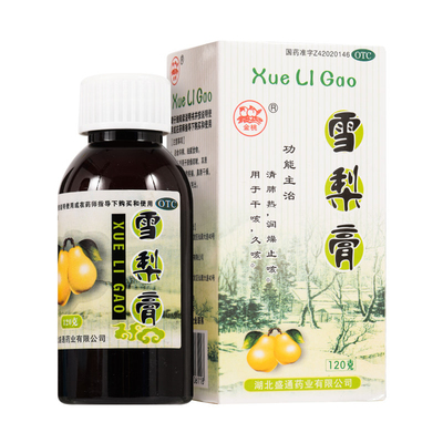 金桃雪梨膏120g润肺止咳润燥止咳久咳干咳