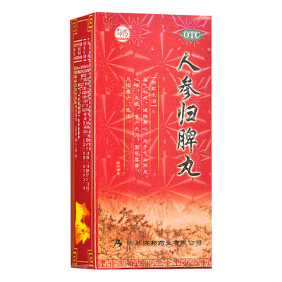 舒药 人参归脾丸380丸/盒益气补血健脾养心气血不足