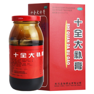 鑫瑞 十全大补膏 400g 温补气血面色苍白气短心悸气血两虚