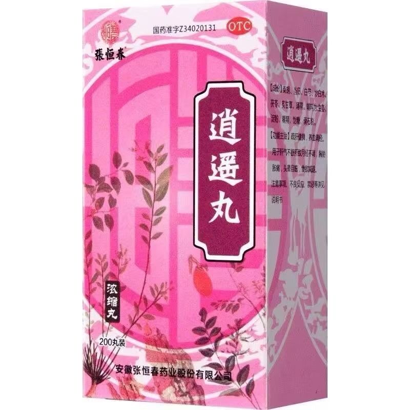 [张恒春]逍遥丸200丸*1瓶/盒月经不调疏肝健脾头晕养血调经头晕目眩图片