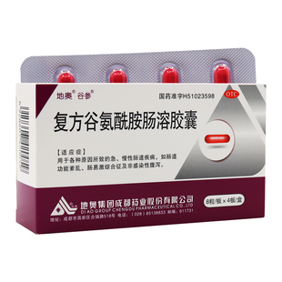 谷参 复方谷氨酰胺肠溶胶囊 32粒/盒 急慢性肠道疾病功能紊乱腹泻