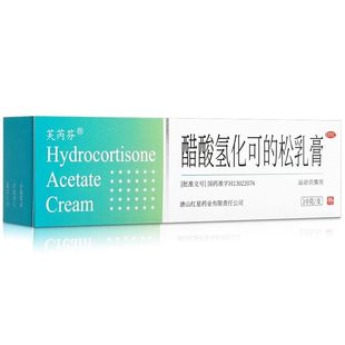 芙芮芬 醋酸氢化可的松乳膏 10g*1支/盒