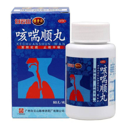 白云山咳喘顺丸 80g*1瓶/盒宣肺化痰止咳平喘