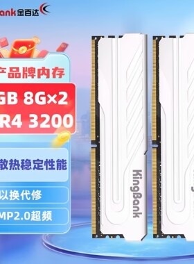 全新各品牌ddr4/d5台式机内存条