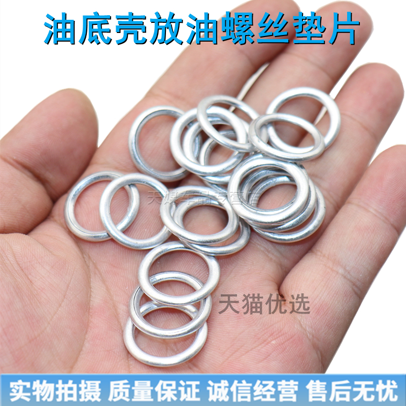 质量保证 极速发货 诚信经营 售后无忧