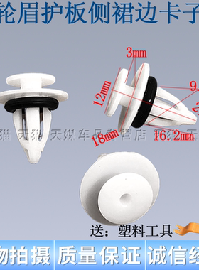 适用迷你mini X5X6X1XX3X4 R62R60 F45F46侧裙边轮眉饰板卡扣卡子