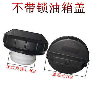 适配东风郑州日产油箱盖尼桑皮卡D22锐骐帕拉丁NP300奥丁油箱内盖