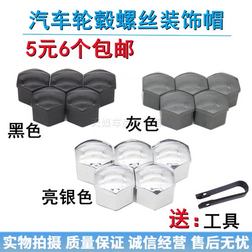 质量保证 极速发货 诚信经营 售后无忧