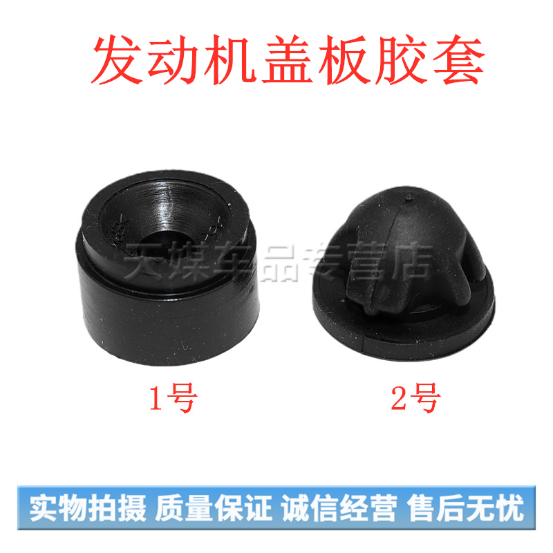 适用华晨宝马新发动机