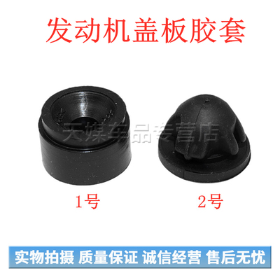 适用华晨宝马新发动机