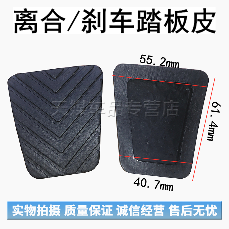 质量保证 极速发货 诚信经营 售后无忧