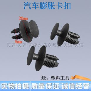 S400 奔馳S級S320 S600 S450 S500 S350后備箱行李箱內(nèi)飾板卡扣子