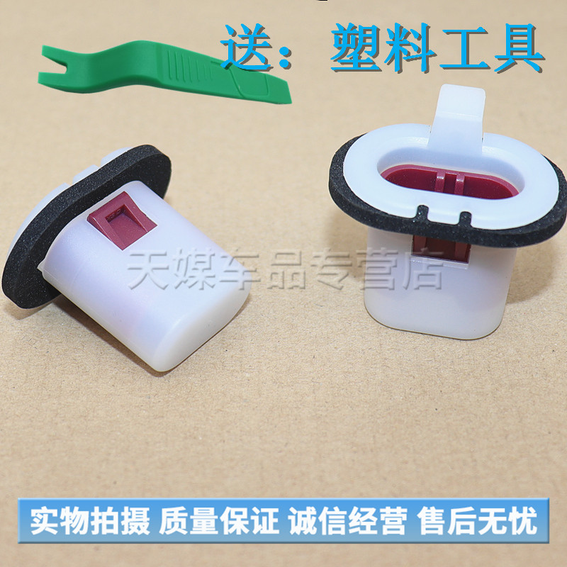 适用于颐达骐达骊威轩逸蓝鸟阳光逍客奇骏劲客后排座椅卡扣固定扣