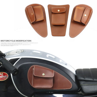 摩托车复古油箱贴巡航边包真皮收纳包侧边包油壶包适用450clc小包