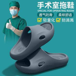 男士手术室医护专用拖鞋厚底防滑防臭医院科室外穿耐磨拖鞋批发