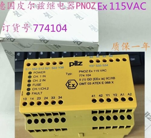 全新皮尔兹PiIZ安全继电器PNOZ EX 230VAC 774104 774100 774105