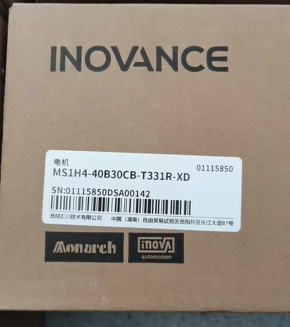 全新汇川INOVANCE伺服电机，MS1H4-40B30CB-T331R-XD，现货