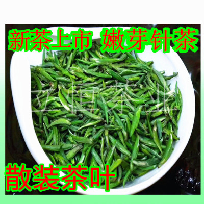2026新茶永嘉乌牛早针茶