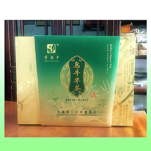 2026年新茶永嘉乌牛早茶龙井茶明前茶绿茶春茶500g高山茶叶礼盒装