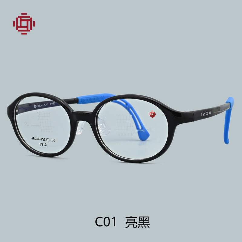 健派TR8310青少年6-9岁镜框TR眼镜框女男近视眼镜可配度数46尺寸