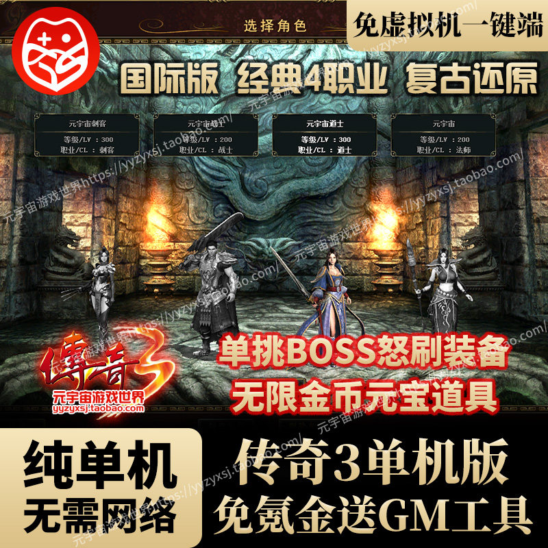 是盗版猖獗还是情怀难以为继？论国产单机的灾难