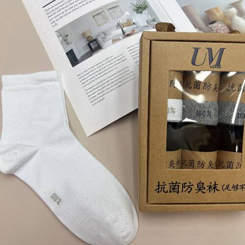 【U.M】7A级抗菌防臭中筒袜 四季棉质舒适透气吸汗简约基础款袜子