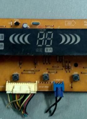 适用LG 空调 原装 显示板 操作板 6870A90107A 6871A20436