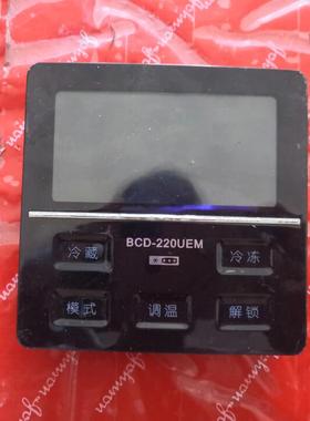 适用美的冰箱配件 主板 BCD-220UEM6显示板