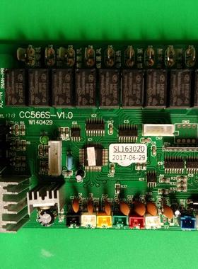 适用于配件电脑版主板控制板cc566s-v1.0 我40429