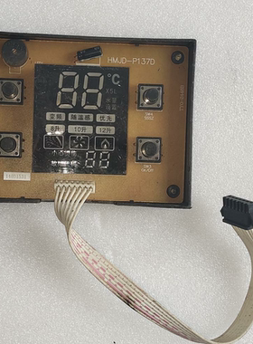 适用美的热水器显示板按键板HMJD-P137D 10HB20Q.08
