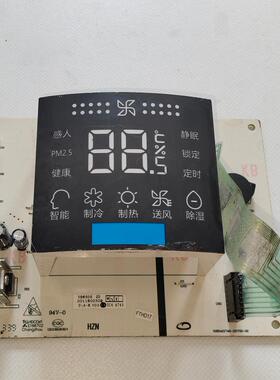 适用海尔空调显示面板0011800309触摸条0011800602/162470001/4