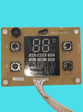 适用美的热水器显示板按键板HMJD-P137D  10HB20Q.08