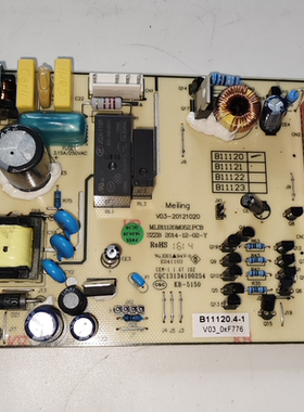 适用美菱冰箱电脑板主板B11120.4-1控制板MLB11120M052.PCB