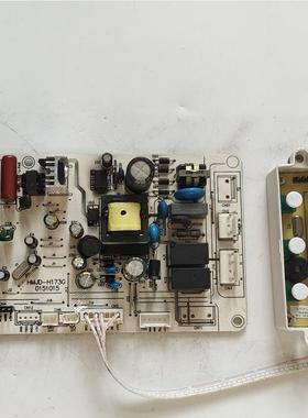 适用海尔热水器电路板主板控制板HMJD-H173G显示板HMJD-P224B